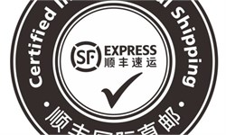 New SF Express Verification Service Tackles China’s Widespread Counterfeiting